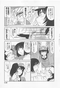 [Charlie Nishinaka] Shuppatsu Shinko