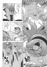 [Ohtomo Takuji] Gokkun Shojo - Drinking Virgin