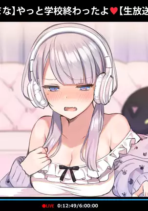 Saimin Dōga de Namaiki Namaomo ga Nama Iki suru Namahōsō