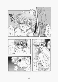 (C73) [Sailor Q2 (RYÖ)] 1000000-nin no Shoujo side heart (Sailor Moon)