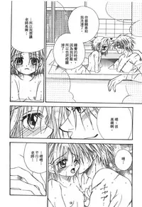 [Kishimoto Saisi] naruto ninja biography vol.05 (naruto) [chinese]