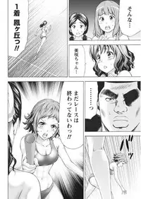 Namaiki! 2017-09 [Digital]