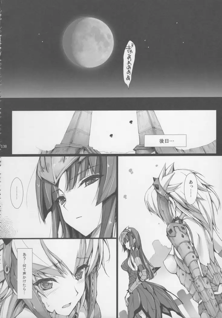 Monhan no Erohon G★★2 6 →10 + Omakebon Soushuuhen