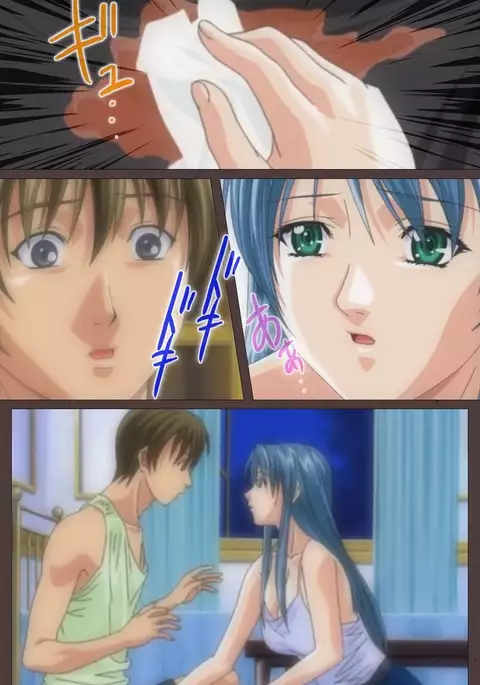 DISCIPLINE Dainishou Complete Ban