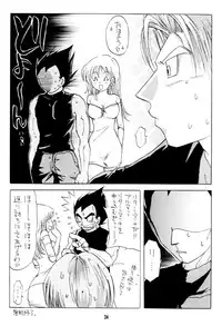 I Just Wanna Stop (Dragonball Z) [Vegeta X Bulma]