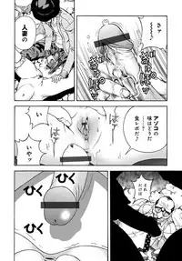 COMIC Magnum Vol. 104