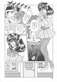 [Oyama Yasunaga] Costume Play Magician