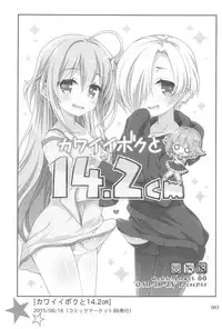 [OSHABAN (Sasahiro)] Deremas Matome II (THE IDOLM@STER CINDERELLA GIRLS) [2018-08-20]