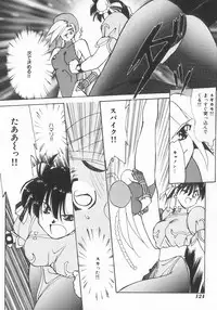 [Anthology] INDEEP Vol.07