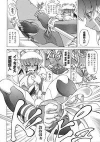 Comic Unreal 2008-04 Vol. 12