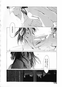 [Satsukino Sonoichi] SUNFLOWER