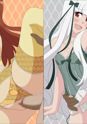 Akuyaku Reijou na Heya