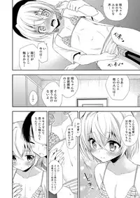 [Anthology] Otokonoko HEAVEN Vol. 29 [Digital]