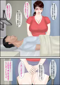 [Escape!] Tsugunaibo Nohagi Youko