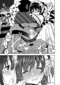 COMIC ExE 06 [Digital]