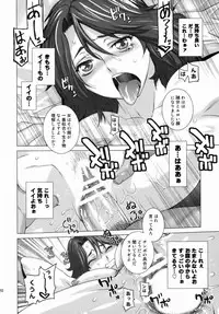 [Kouchaya (Ootsuka Kotora)] BLACK DIAMOND 2 (Gundam 00)