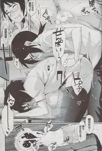 COMIC HOTMiLK 2009-08