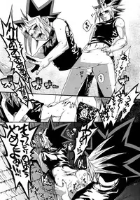 (C88) [Quartzshow (hari)] RE:WW4 AURORA Shirizu Sairoku-Shuu (Yu-Gi-Oh!)