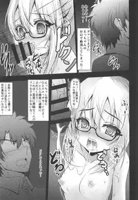(COMIC1☆11) [SHINING (Shaian)] Nazo no Seidorei Heroine X Alter (Fate/Grand Order)