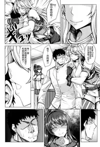 (COMIC1☆10) [Nanakorobi Yaoki (kinntarou)] Tobikkiri no Senkan VS Senkan (Kantai Collection -KanColle-) [Chinese] [空気系☆漢化]