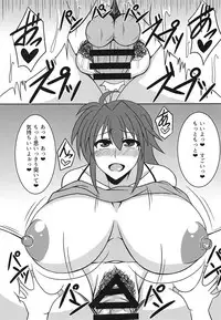 Shotagui no Subaru Mama