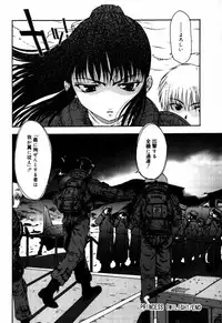 [Ohnuma Hiroshi] Sorairo Lens | The color of Lens is like a sky