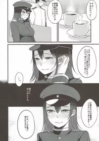 (C87) [Oishii Oniku. (Oniku.)] Sore ga Nanika wa Wakaranai kedo (Kantai Collection -KanColle-)