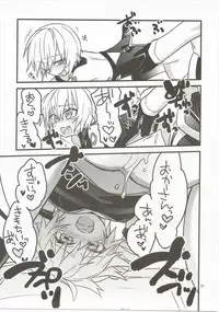 (Dai 4 Ji ROOT 4 to 5) [Un-moto Shoko (Un-moto)] Giji Genkai Toppa Jikken Houkokusho 01 (Fate/Grand Order)