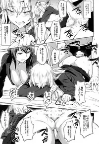 (Panzer Vor! 11) [AERODOG (inu)] Senshadou no Uramichi Kuromorimine Jogakuen (Girls und Panzer)