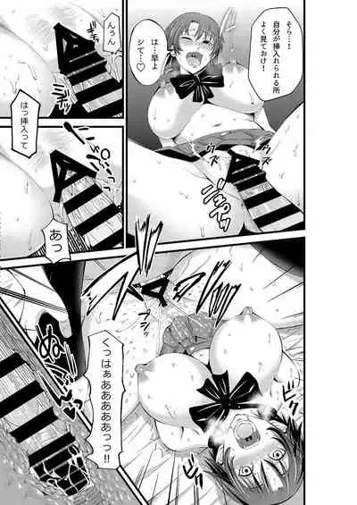 Kamimachi Kansai Musume Kimeseku Choukyou