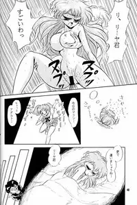 [Yumeizukosya (Haineken, Genka Ichien, Takanashi Ayumu)] Little Red Riding Hood (Akazukin Cha Cha)