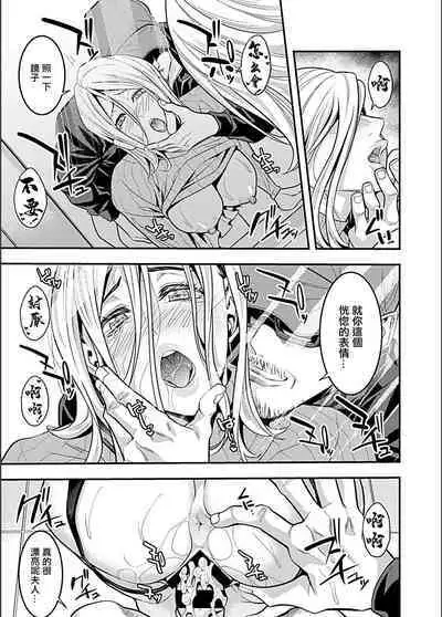 Eigakan de Zecchou sarete...