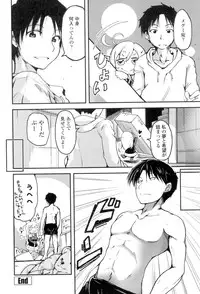 [Sawano Akira] Shikoshisu [Digital]