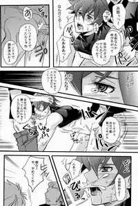 [koromo's factory (Koromo)] UNTOUCHABLE (Zettai Karen Children)