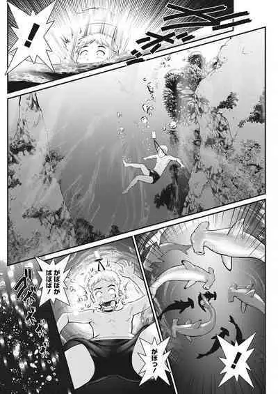 Meshibe no Sakihokoru Ch. 1-11