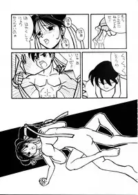 Henreikai Special Vol. 9