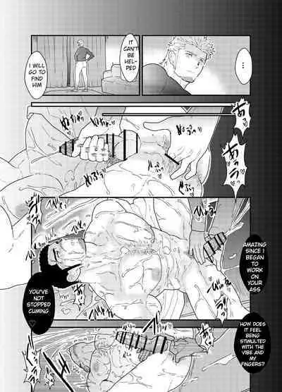 Moshimo Yakuza ga Hatten Kouen de Okasaresou ni Nattara. | What if a Yakuza Got Raped at a Gay Cruising Spot?