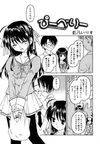 Comic Rin Vol. 16 [2006-04]
