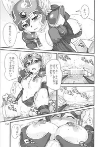 (C88) [Doronuma Kyoudai (Mr.Lostman, RED-RUM)] Mach Swing (Dragon Quest III)