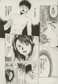 [Yuuki Ryou] Doukyonin