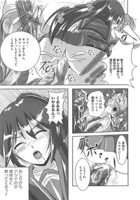 [Marimon Majin] Ecchi Damon! (Various)