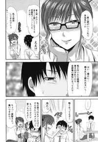 [Yuzuki N Dash] Gyutto!! Oneechan