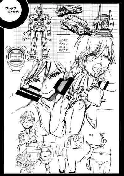 Tanetsuke Program Melonbooks Gentei Shousasshi