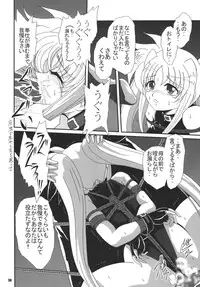 (C70) [RPG COMPANY 2 (Various)] LS9 (Various)