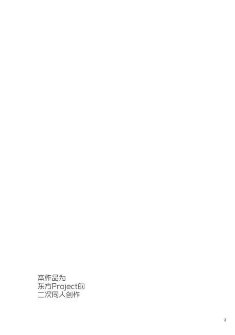 Bitter sweet Green apple