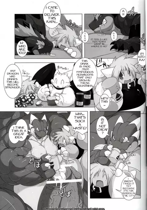 Dragon's visit at the hidden spring