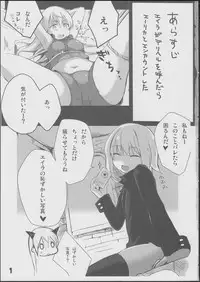 (C84) [Roubai-tei (atahuta)] Karlsland-ryuu Sakusei Strategy (Strike Witches)