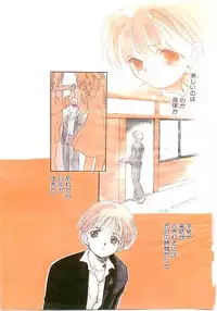 [Yamada Hiyori] Koharu Biyori