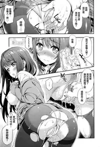 [Yakiniku King] Akaiito no Noroi (COMIC AUN 2016-08) [Chinese] [無邪気漢化組]