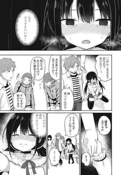 COMIC Penguin Club 2023-09